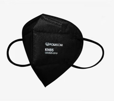 Black Powecom Respirator Face Mask - Ear Loop